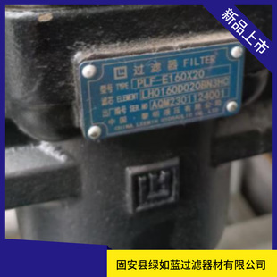 LEEMIN����PLF-E160X20 LH0160D020BN3HC���^�V��