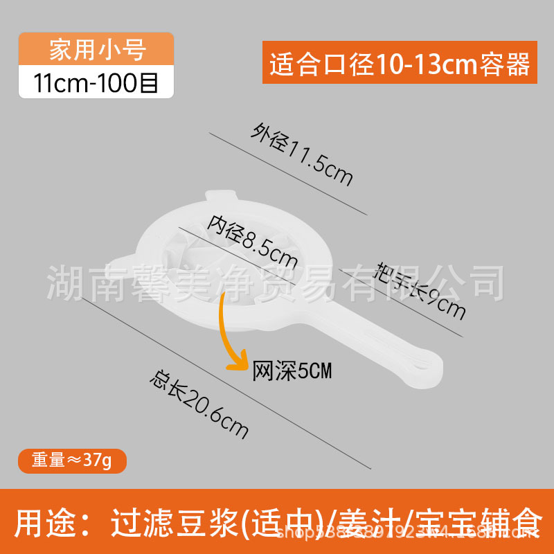 [حجم صغير منزلي] قطر موديل محسن 11 ، 100 شبكة
