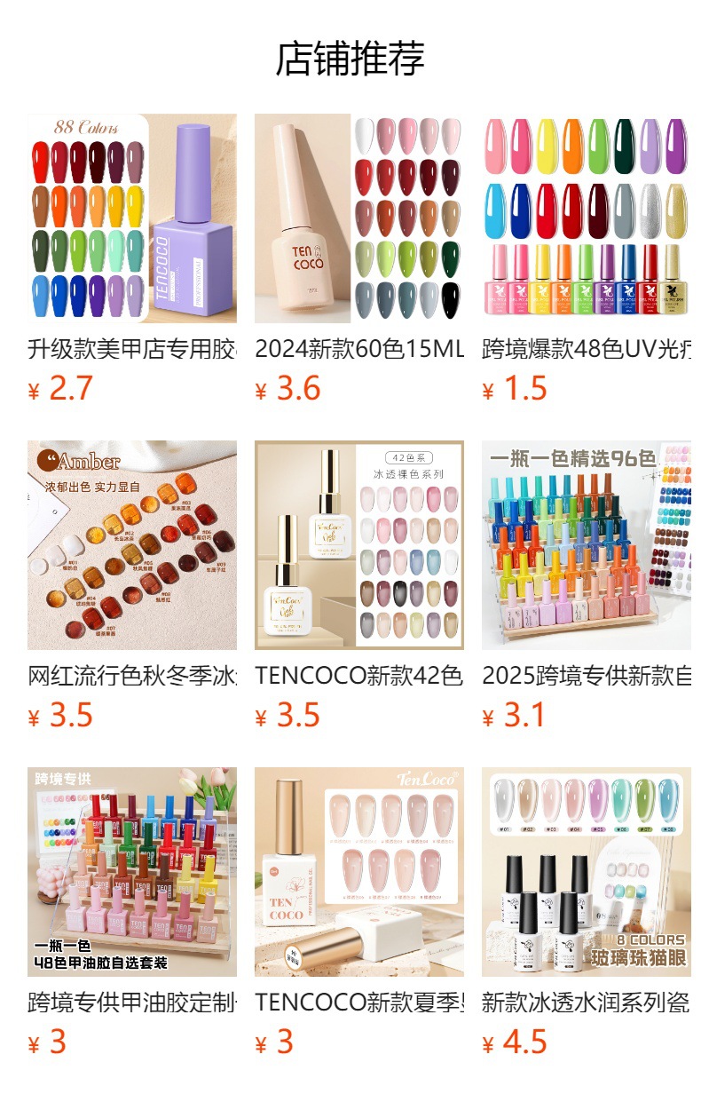 预览状态下无法点击,发布后,可点击跳转到对应的商品页面 hmqViviiyNSAyin9Wuaft/e/zEW8dhAqnQ9p