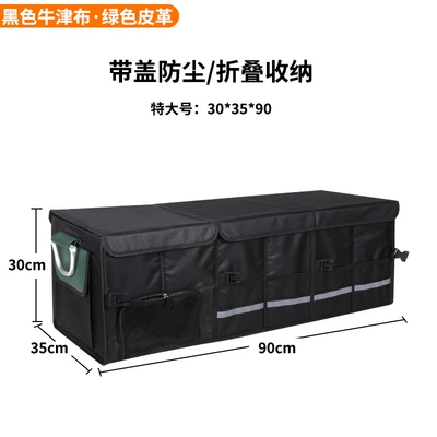 organizer: Car storage bag/box - black-oxford-cloth-green-leather-extra-large-size