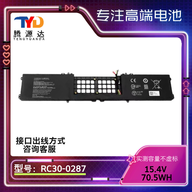Suitable for Razer Blade 17 Rc30-0287 Rz09-0287/0329/0314/0406 Battery
