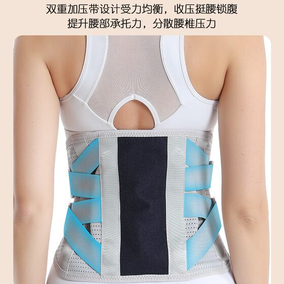 Widened steel plate protective belt Lumbar intervertebral disc strain protrusion Lumbar support belt Human body fixed compression sports protective belt