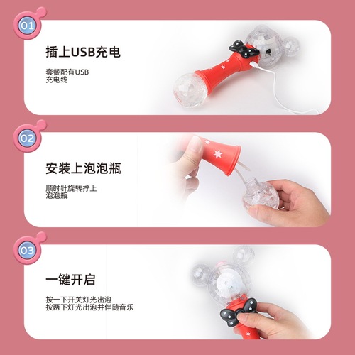 Disney Official Licensed Mickey and Minnie Electric Bubble Wand Automatic Bubble Machine Music Toy Wholesale