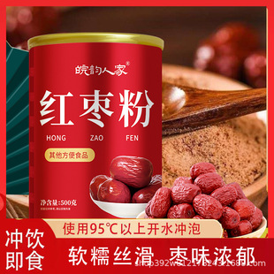 �t���۹��SʳƷ���󗗷ۼt����ȡ����w��Ϲ�����ͷۺ決ԭ��