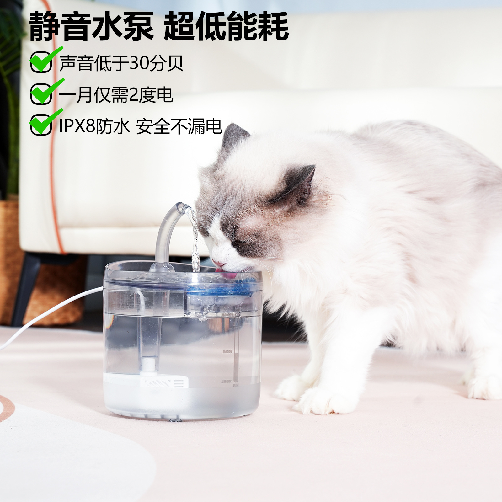 Máquina de beber para mascotas, filtro de circulación automática, máquina de beber de cabello para gatos, alimentador de agua inteligente para gatos y perros