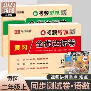 һ�����꼉ԇ���˽̰澚���}�yԇ�� �S��ȫ���_�˾� 22�Ͽ���}�r