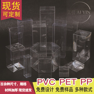 PVC͸�������z�Y��pet1x2X4*57689.101112131415252019pp��ߴ�ȫ