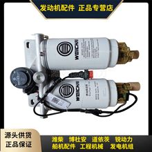 ȼ��ˮ����1001595355Ϋ��WP13F WP17F�綯���ͱ�1000750104ԭ��