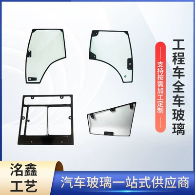 automobile glass Made According to Drawings, Mechanical