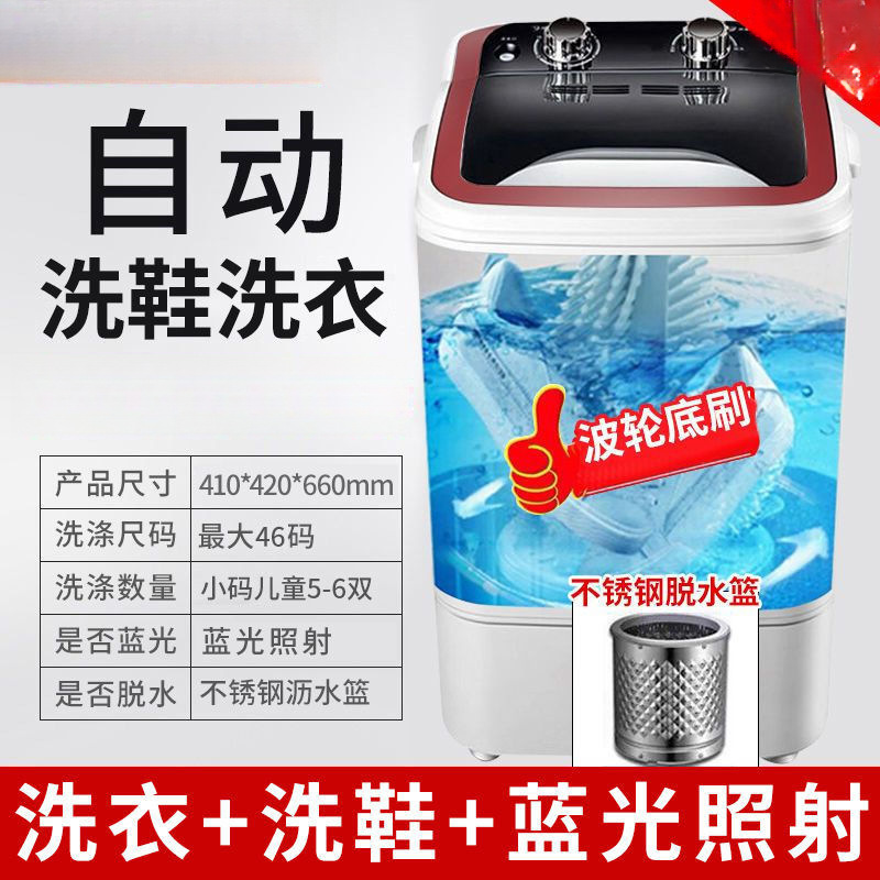 10년 보증 럭셔리 확대 [5-8쌍] 탈수 레드 - 10년 교체 + 무료 브러시 교체