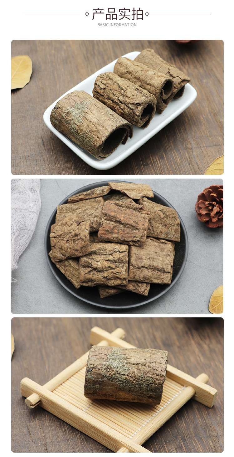 Salt-Fried Eucommia Bark Slices Du Zhong 盐杜仲 Traditional TCM Herb 500g Sulfur-Free quality and texture