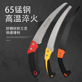 伐木锯子弯锯果树锯三面磨齿修枝手锯修枝园艺锯板材木工切割