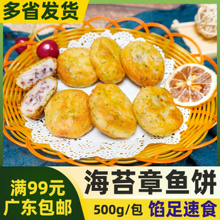 �{�㺣 ��̦���~� �r�rȺ����~�r����ʳ��ը���Ʒ����500g