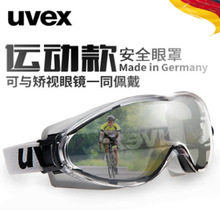 优唯斯UVEX9002285防冲击护目镜防尘防风眼镜劳保防雾安全透明