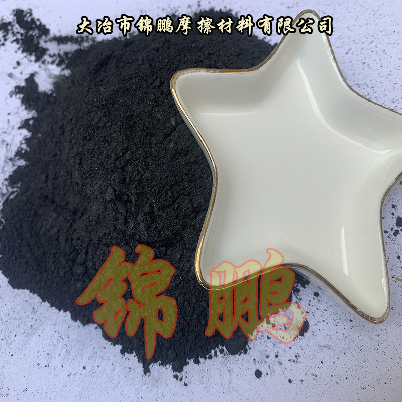 孝感二硫化钼Molybdenum disulfide