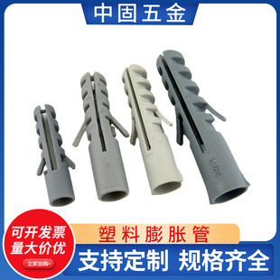 �S�ҹ�����Û�� ��Û��˨�̶���Û ������Û�� ���ϱڻ���10*50