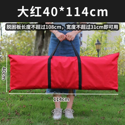 Emergency escape Other Automotive Safety Supplies - large-40114cm