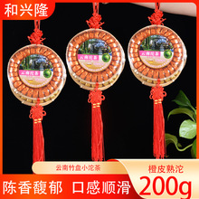 ���d¡���~��Ƥζ����200g����o��������خa����С���莧�Ї��Y