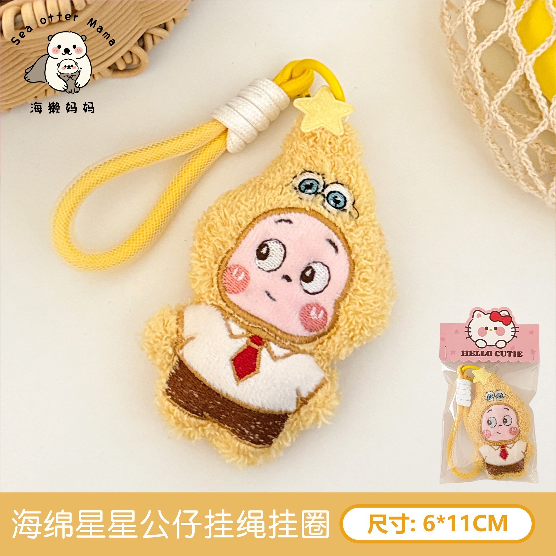 Colgante de Peluche de Perrito Peluche Chirriante para Llaves y Bolsos image 15