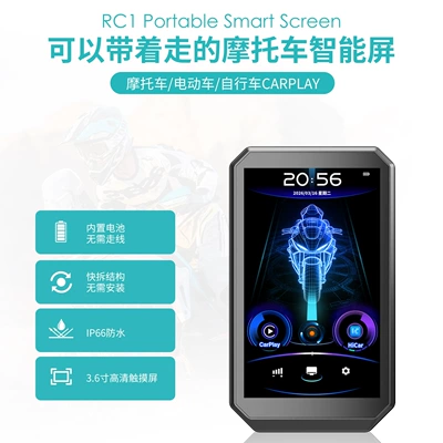 Source factory electric vehicle and motorcycle portable Apple CarPlay navigation Huawei smart car system
