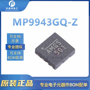 MP9943GQ-Z ȫ��ԭ�b ���bQFN-8 ������ 3A 4V~36V DC-DC�ԴоƬ