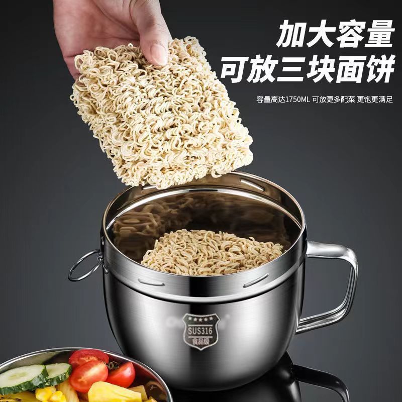 ステンレス鋼ランチボックスファーストフードカップインスタントラーメンボウル学生オフィスワーカー食堂食器ライスボウル 316 食品グレードライスボウル|undefined