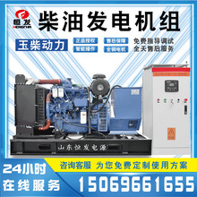 养殖场60kw玉柴发电机组高压全铜无刷大功率工厂全自动备用发电机