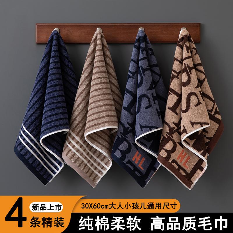Pure Cotton 30*60 Men's Towel, All-Cotton Face Towel, Soft, Absorbent, Lint-Free, Non-Staining, Face Wash for Male and Female Students Ins