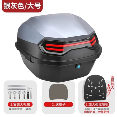 Motorcycle trunk Trunk Large Universal - enhanced-upgrade-silver-gray-explorer-max-free-installation-accessories-thickened-reinforced-base-plate
