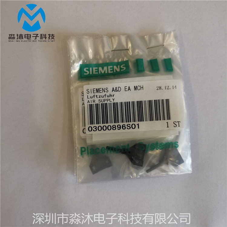 批发选购 西门子配件03000896s01  00368211s01规格型号齐全