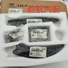 24300-2B000,243002B000 ��ϵ���ö�٤������GAMA�������ް���װ