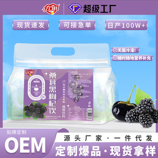 ����ɣ�غ�������150ml���������b �t��ֲ����ϬF؛���loem