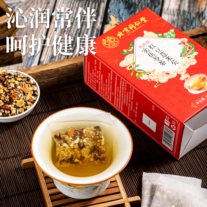 北京同仁堂紅豆ハトムギ|undefined