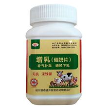 ���_�F���������Ƭ��؈��ĸ��a��o������ͨ����ˮ������M�a��