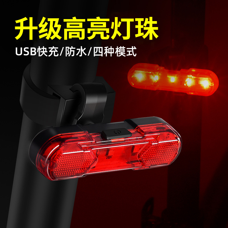 Luz de bicicleta luz trasera de carga luz de conducción nocturna de bicicleta de montaña montar luz de advertencia accesorios bicicleta carretera equipo de luz trasera