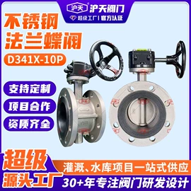 闸阀;蝶阀;止回阀