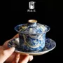 礼盒装高档复古风泡茶具盖碗