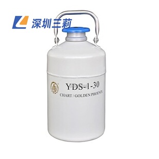 YDS-1-30С��Һ���� �ɶ����P�A����Һ���������� С���p��Һ����