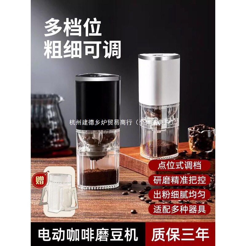 Coffee Bean Grinder Electric Grinder Household Small Automatic Coffee Grinder Portable Espresso Machine Coffee Bean Grinder Electric Grinder Household Small Automatic Coffee Grinder Portable Espresso Machine