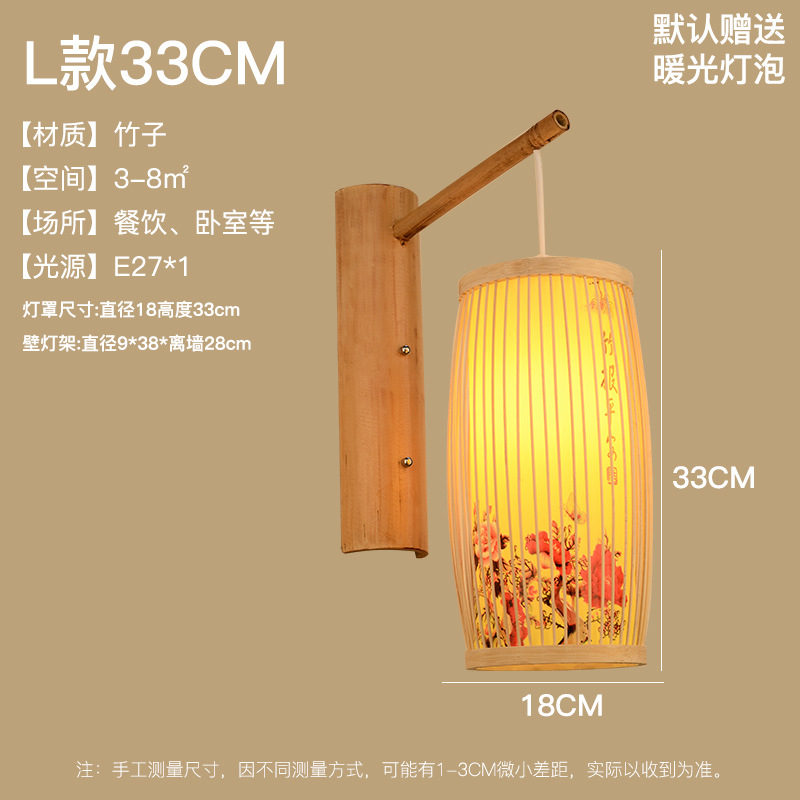 Lámpara de pared de bambú nuevo estilo chino bambú dormitorio creativo lámpara de noche Casa de Té B & B pasillo antiguo hotel lámparas