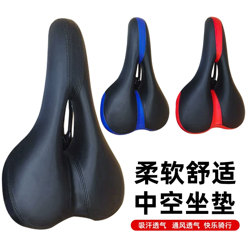 Подушка для катания на горных велосипедах Толстый полый велосипед утолщает мягкий полый велосипед полый мешок сиденья мягкое оборудование седло