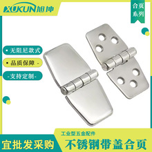 船舶游艇用高端316不锈钢带盖子门铰链合页活页折页