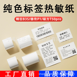 �����z��ӡ������B3S�ſ��RM102M110/��١P1P2���b���Ɵ����˺���
