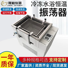 离心机;恒温试验设备;摇床、振荡器