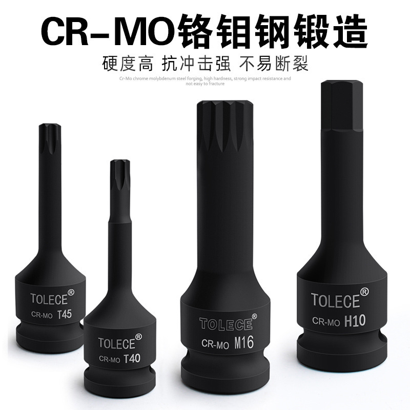 1/2気動旋具内六角スリーブ風砲レンチ圧力バッチスリーブ|undefined