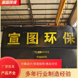 养老院工业洗车污水地埋式一体化污水处理设备 达标排放可定制