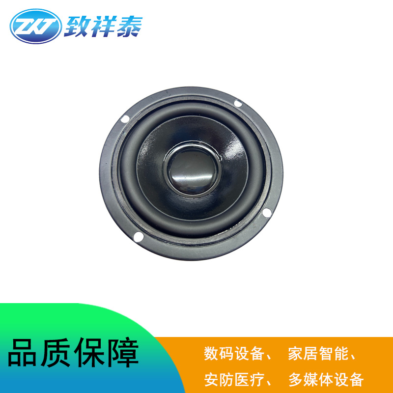 3.5 Inch backside tweeter 8 euro 10W audio subwoofer de frecuencia completa Home Theater 89MM