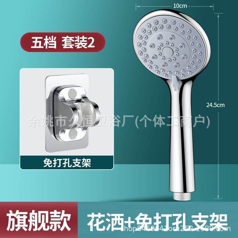 Presurización de cinco grados manguera de ducha conjunto de calentador de agua bañera pantalla de ducha cabeza de ducha de bañera de mano doméstica cabeza de ducha