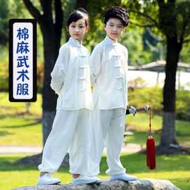 儿童夏季太极服男童棉麻太极拳练功服教练服中大童武术服演出潮流