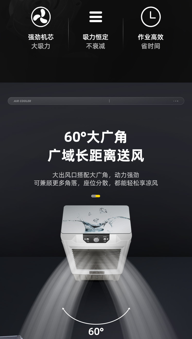 长城·工业冷风机-详情【定稿】_13.jpg